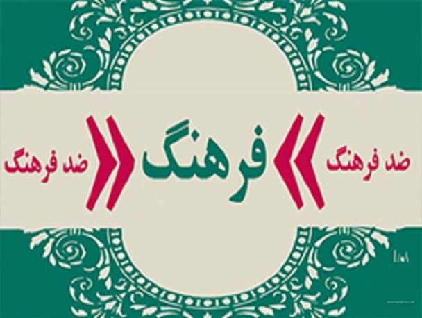 اظهارات عجیب آقای فرماندار!/ مقایسه «کنسرت» با منابر روحانیت؛ حربه‌ جدید ضدفرهنگی