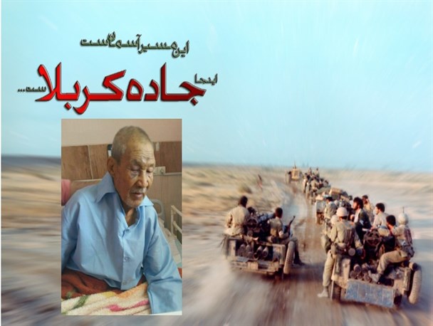 رستمعلی خاوری، جانباز پاکستانی دفاع مقدس به خیل یاران شهیدش پیوست