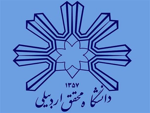 محقق اردبیلی ناظر خوابگاه های غیر دولتی دانشگاه های استان شد