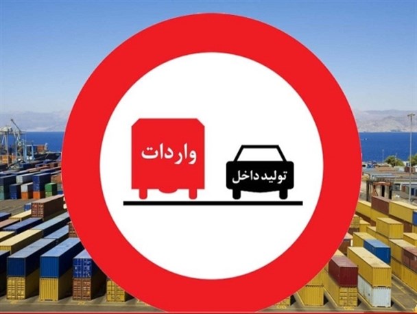 وقتی اقتصاد مقاومتی" در کوثر لنگ می زند
