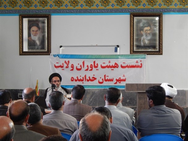 پیروی از ولایت فقیه ایران اسلامی را مقتدر کرده است/مخالفین با ولایت، دشمن اسلام و انقلابند