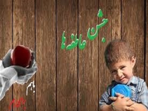 دست نیاز ۴۰۰ دانش آموز رباط کریمی به سوی مردم/ جشن عاطفه‌ها فرصتی مهم برای به دست آوردن دلها