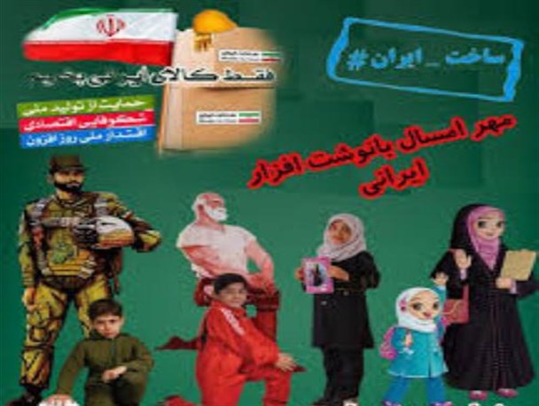 نمایشگاه نوشت افزار ایرانی، اسلامی در سرخه + عکس
