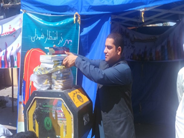 استقرار  ۸  پایگاه ثابت و سیار جشن عاطفه ها در شهرستان میرجاوه