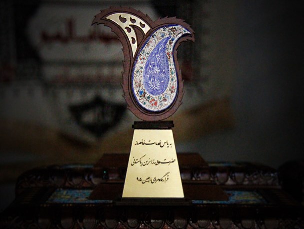 همایش تجلیل از خادمین زائران غیرایرانی «اربعین حسینی» در زاهدان + تصاویر
