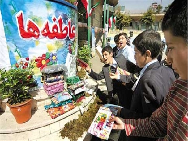 مشارکت دانش آموزان و اولیای آنان در جشن عاطفه ها چشمگیر بود