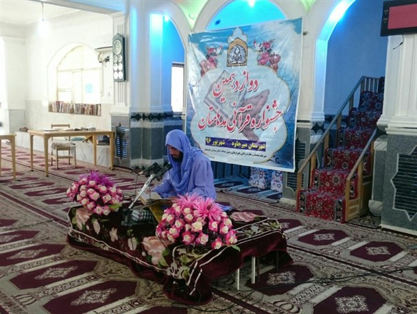 برگزاری مرحله شهرستانی جشنواره قرآنی مدهامتان در میرجاوه