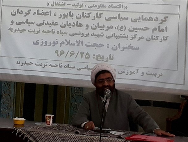 تکلیف‌گرایی و انقلابی‌گری مصداق واقعی آتش به اختیار است/ تحرکات آمریکا در غرب آسیا، رویش‌های انقلاب اسلامی را آشکار کرد