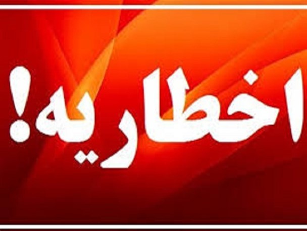 اخطار پلمپ به 46 واحد صنفی بدون پروانه کسب در روانسر صادر شد