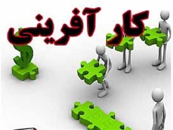برگزاری یک دوره ،  کار آفرین نمی سازد/ بخش صنعت استان نیازمند به روز رسانی علمی است