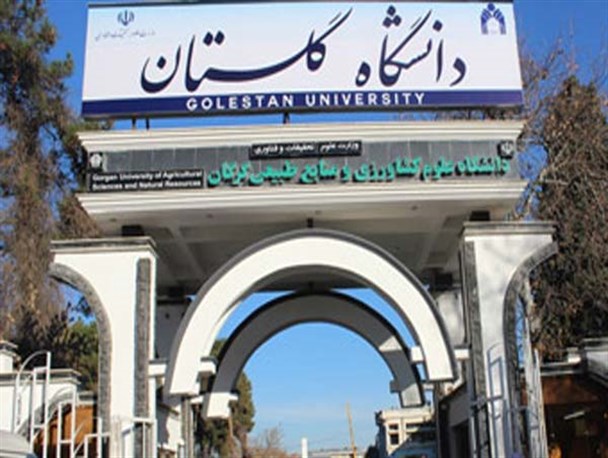واکنش عضو سابق شورای شهر سرخنکلا به حواشی اخیر دانشگاه گلستان