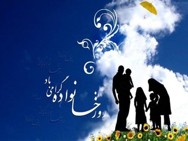 صمیمیت و آرامش در خانه یعنی خانواده ای خوشبخت/ فروپاشی بنیان خانواده،هدف دشمن در جنگ نرم