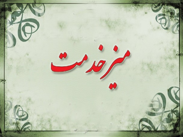 حضور مسئولان در قالب رزمایش میز خدمت در روستاهای محروم قم