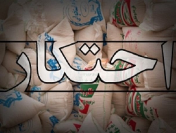 ۳۴ پرونده احتکار کالا در استان اردبیل تشکیل شد