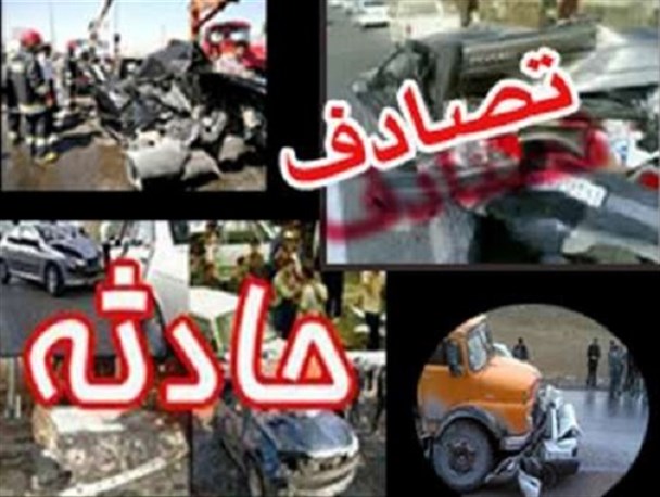 حادثه رانندگی با۱کشته و ۹مصدوم درمحورهراز آمل