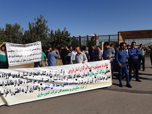 تنها راهکار رفع مشکلات کنتورسازی برکناری مدیرعامل آن است/ شرکت از داخل زندان مدیریت می‌شود/ ۲۰میلیارد معوقات داریم