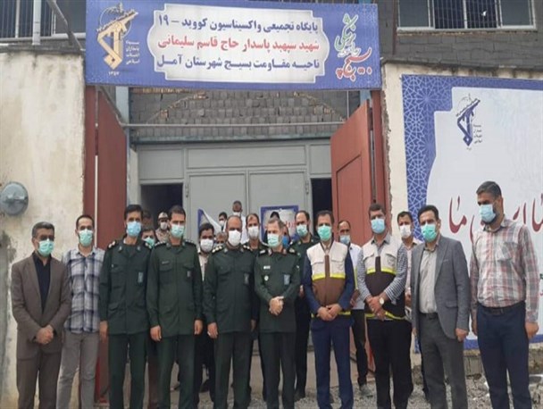 تزریق روزانه ۲۰ هزار دُز واکسن در مراکز واکسیناسیون بسیج مازندران