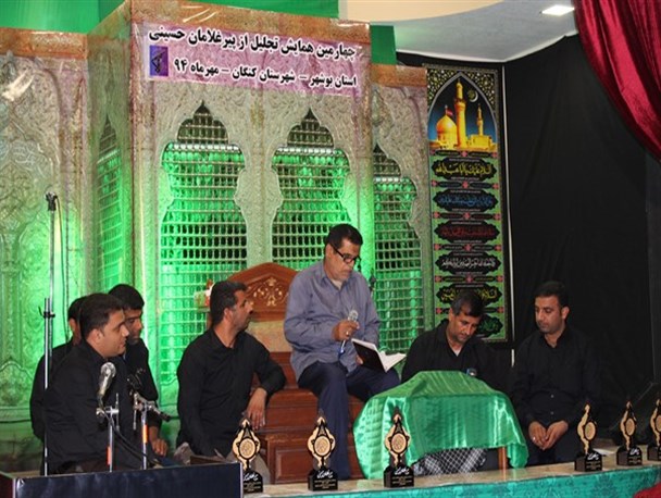 چهارمین همایش تجلیل از پیرغلامان حسینی در کنگان برگزار شد+ تصاویر