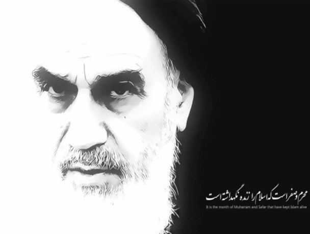 مُحرم حسینی در اندیشه امام خمینی(ره) – قسمت اول