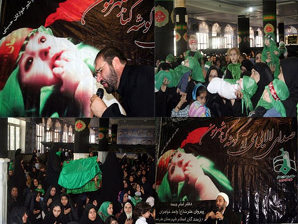 همایش شیرخوارگان حسینی در هرسین برگزار شد+تصاویر