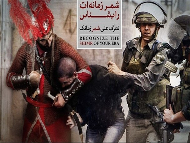 شمر ۱۴۰۰ سال پیش مرد، شمر امروزت را بشناس/شعار عزاداری حسین باید فلسطین باشد/هر خطیب و واعظی که نگوید مرتکب گناه شده است+فیلم