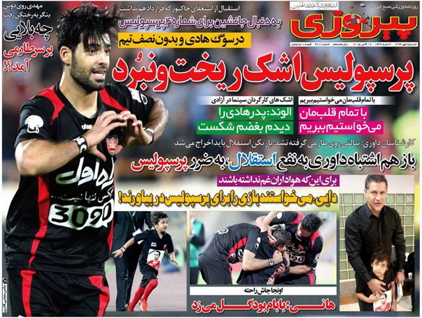 news