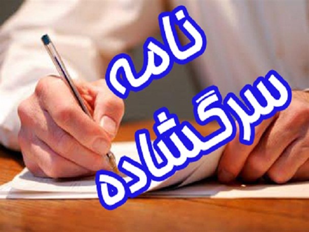 مسئولین تکلیف خود را با انقلاب روشن کنند/ لزوم سد راه نفوذ اجانب