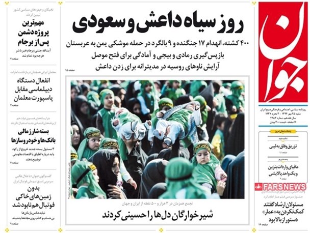 news