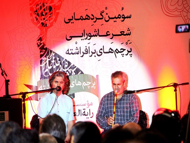 سومین گردهمایی شعر عاشورایی “پرچم های برافراشته”