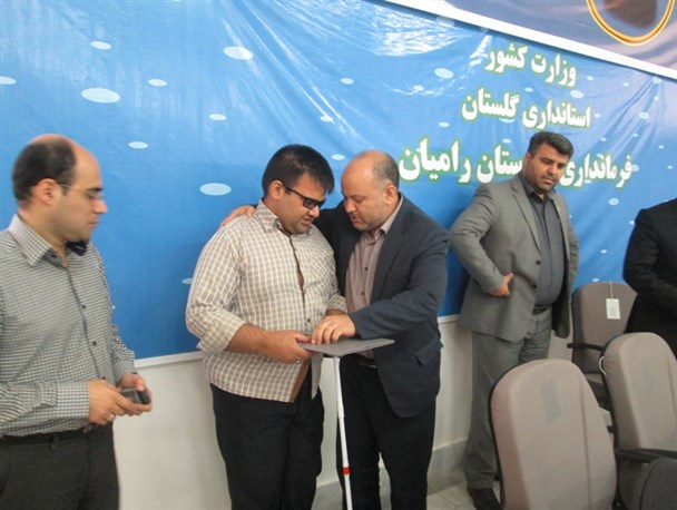 تجلیل از جوان نابینای موفق رامیانی + تصاویر