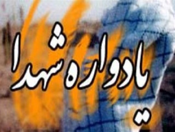 در دوران اسارت فکر و اندیشه اسیر نبود گرچه اسیر بودیم