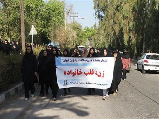 برگزاری همایش پیاده روی در پردیس دانشگاه علوم پزشکی اهواز+تصاویر