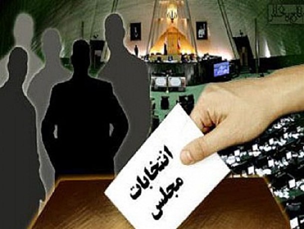 دو کاندیدای خاص به توافق نرسیدند / کنار نمیکشم!