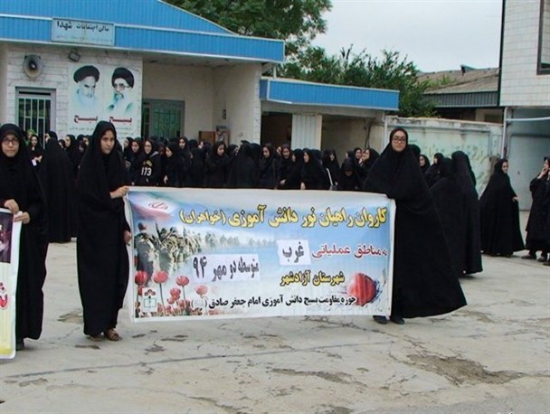 اعزام دختران دانش آموز آزادشهر به اردوی راهیان نور