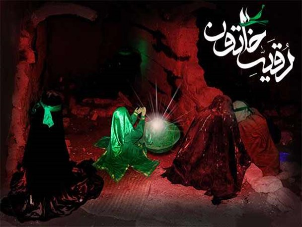 برگزاری سوگواره «همنوا با رقیه» در چهارمحال و بختیاری