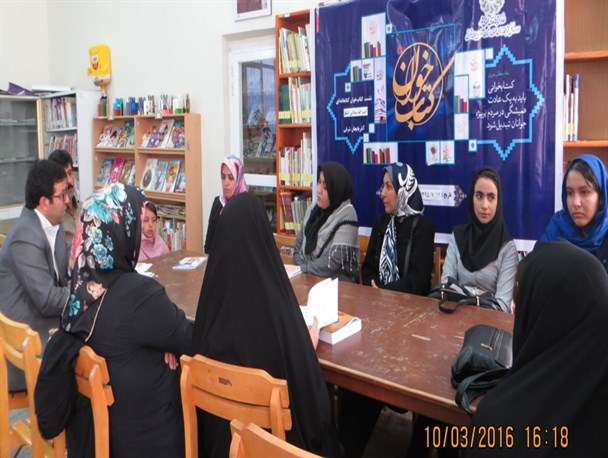 برگزاری نشست کتاب‌خوان در کتابخانه عمومی آیت الله میلانی شهرستان اسکو