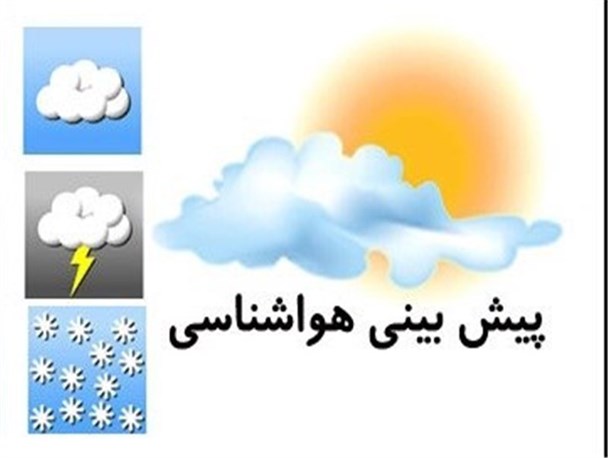 لبخند آسمان فارس به مردم در نیمه دوم آبان ماه/ مردم منتظر باران پاییزی باشند