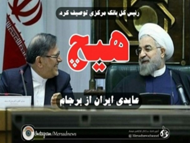 FATF ،IPC و آزمون جریان انقلابی