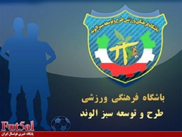 طرح و توسعه به مصاف گیتی پسند میرود