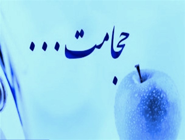 حجامت داروی سنتی بیماری ها/ اصفهانی ها از حجامت کردن استقبال می کنند