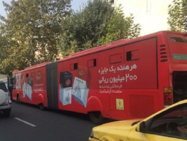 آثار منفی زندان متحرک شهری بر عملکرد شهروندان