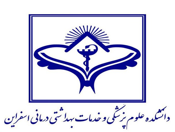 راه اندازی دو مرکز مشاوره و ارائه خدمات مراقبت های پرستاری در اسفراین