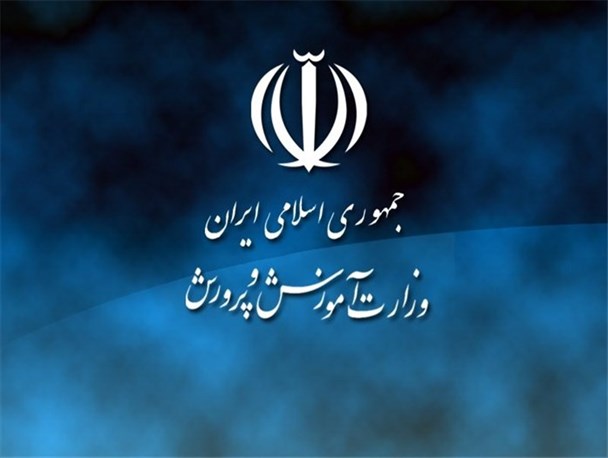اسامی افراد تایید شده جهت تبدیل وضعیت به نیروی حق التدریسی در ایذه اعلام شد