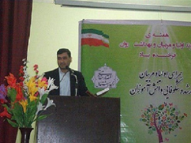 رابطه عاطفی موثر و یادگیری آن کمک شایانی در پیشبرد اهداف آموزشی و پرورشی می کند