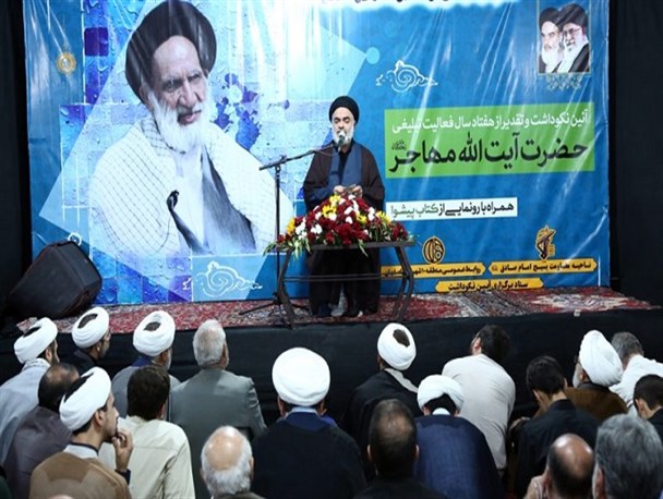 مراسم تجلیل از حضرت آیت الله مهاجر+ تصاویر