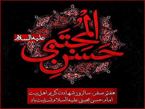 ترویج اکرام کریمانه با تاسی به سیره کریم اهل بیت(ع)
