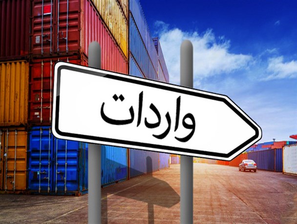 ۴ کالایی که بیشترین واردات را به یزد دارند