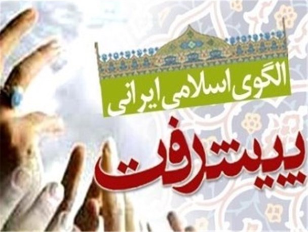 اندر حکایت بی‌اطلاعی مسئولان از سند پایه پیشرفت