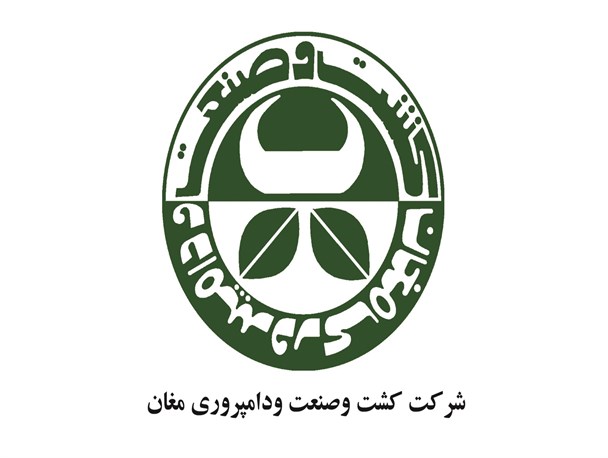 تعلیق واگذاری کشت و صنعت مغان با دستور مستقیم دادستان کل کشور