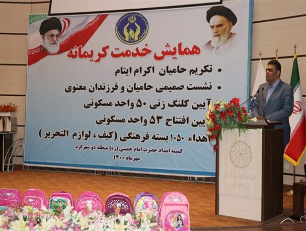 افتتاح 53 واحد مسکونی ایتام در چهارمحال و بختیاری